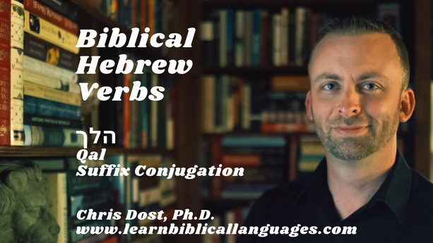Hebrew Verbs 1